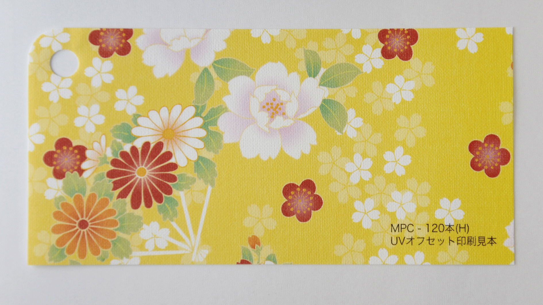 MPC-120本（H）｜DYNIC クロス製品見本帳