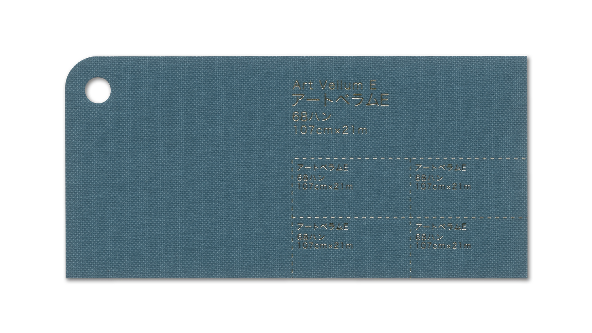 アートベラムE｜DYNIC クロス製品見本帳