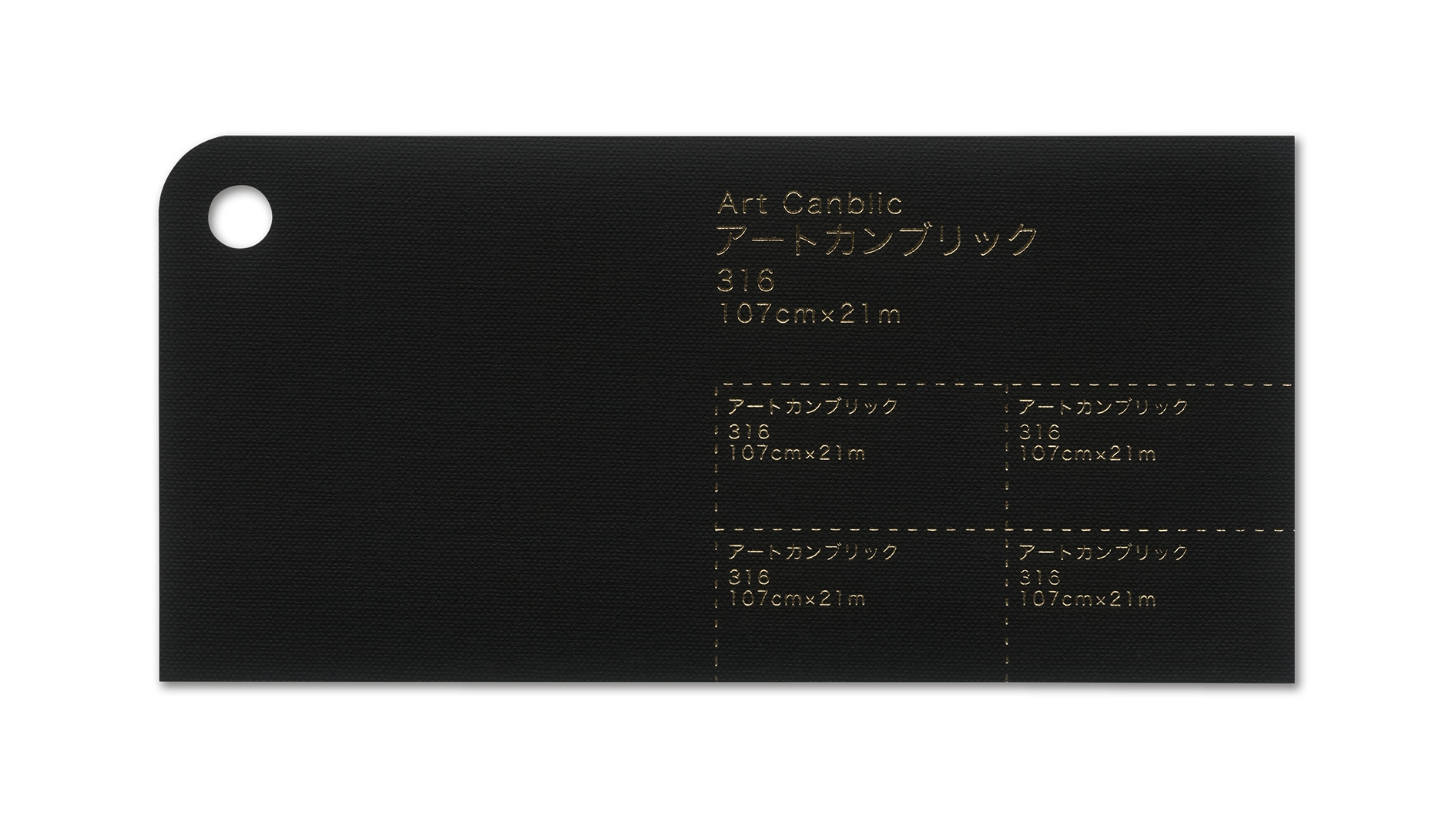 acornページ°・*:.。.☆ アートカンブリック｜DYNIC クロス製品見本帳