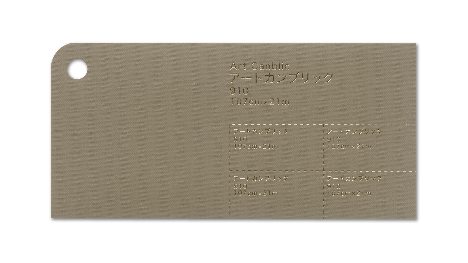 acornページ°・*:.。.☆ アートカンブリック｜DYNIC クロス製品見本帳