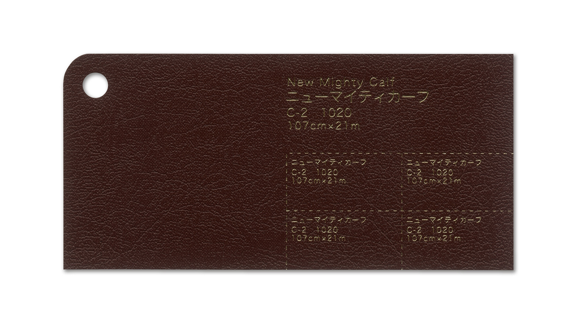 ニューマイティカーフ｜DYNIC クロス製品見本帳