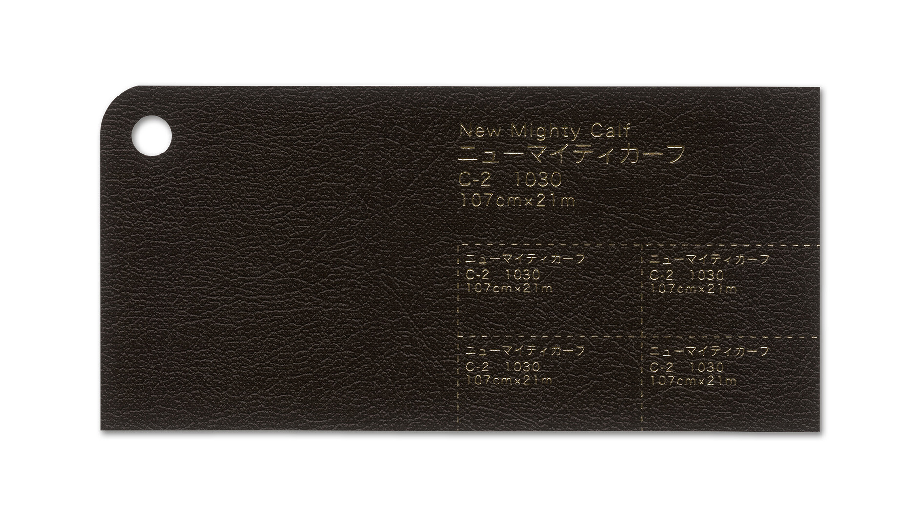 ディープインパクト【生写真】A4サイズ ニューマイティカーフ｜DYNIC クロス製品見本帳