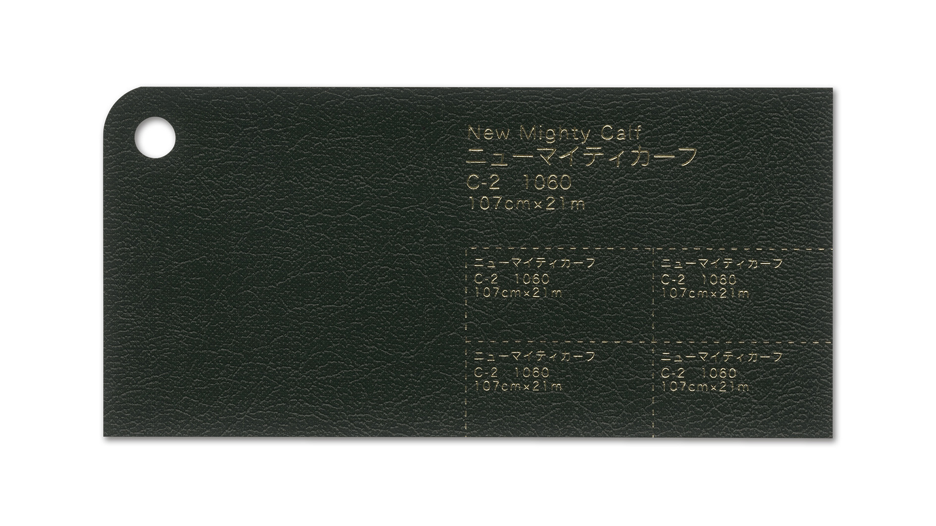 ニューマイティカーフ｜DYNIC クロス製品見本帳