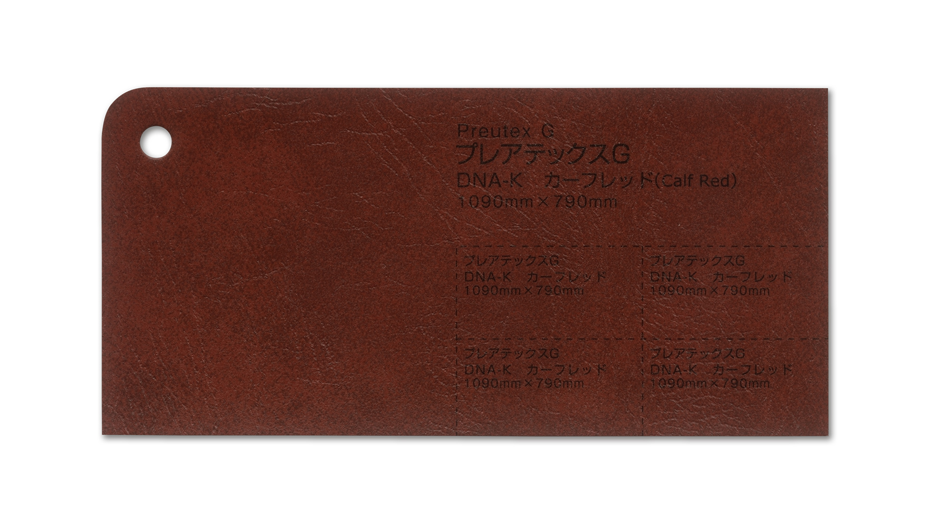 プレアテックスG｜DYNIC クロス製品見本帳