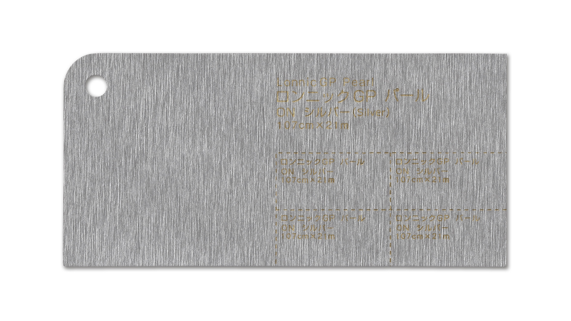 新品超超希少 カーリングストーン 長野オリンピック公式　台紙シリアルナンバー 新品超超希少 カーリングストーン 長野オリンピック公式 台紙